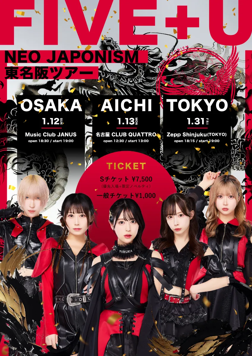 【Gym @プロフみてね！】鳴子ダム　日本夜景遺産認定記念　ダムカード Gym @プロフみてね！様専用】鳴子ダム 日本夜景遺産認定記念