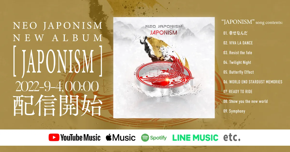 NEO JAPONISM全国流通アルバム『JAPONISM』、9/4（日）先行配信