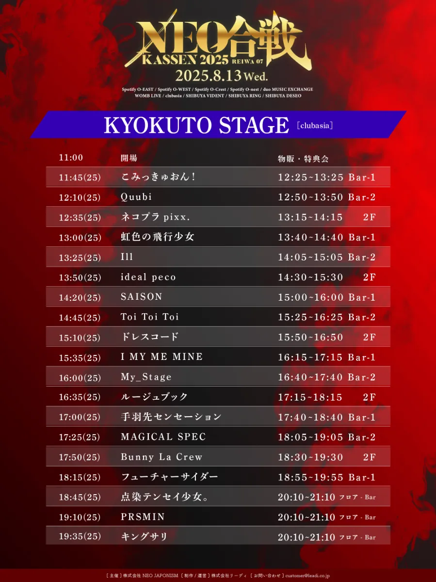 イジュノ また会う日 特典 イ・ジュノ “また会える日” FC特設サイト