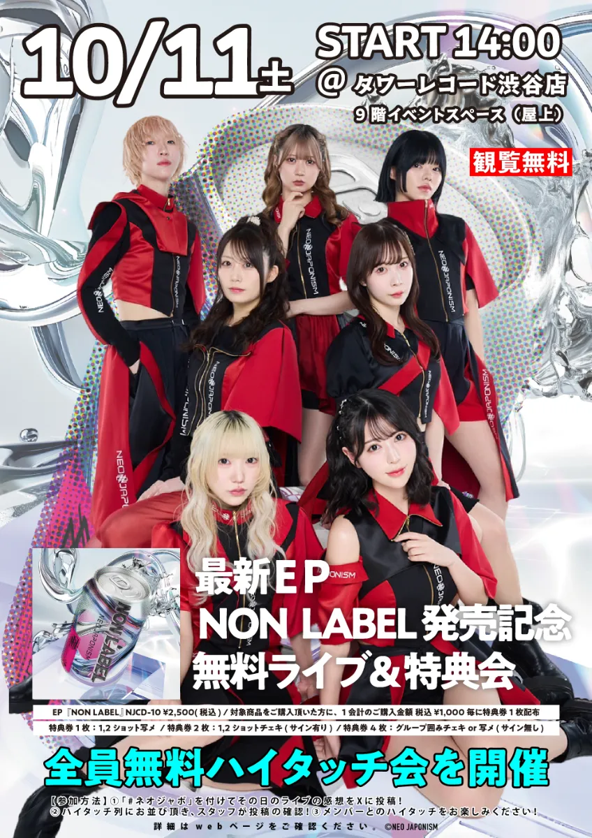 9億デュ円　イベント限定　次世代ver s-2000x2828_v-