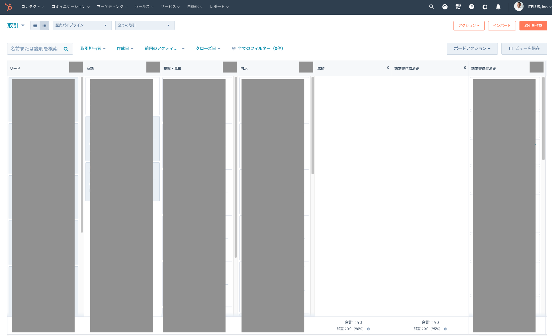 Hubspotの案件管理画面
