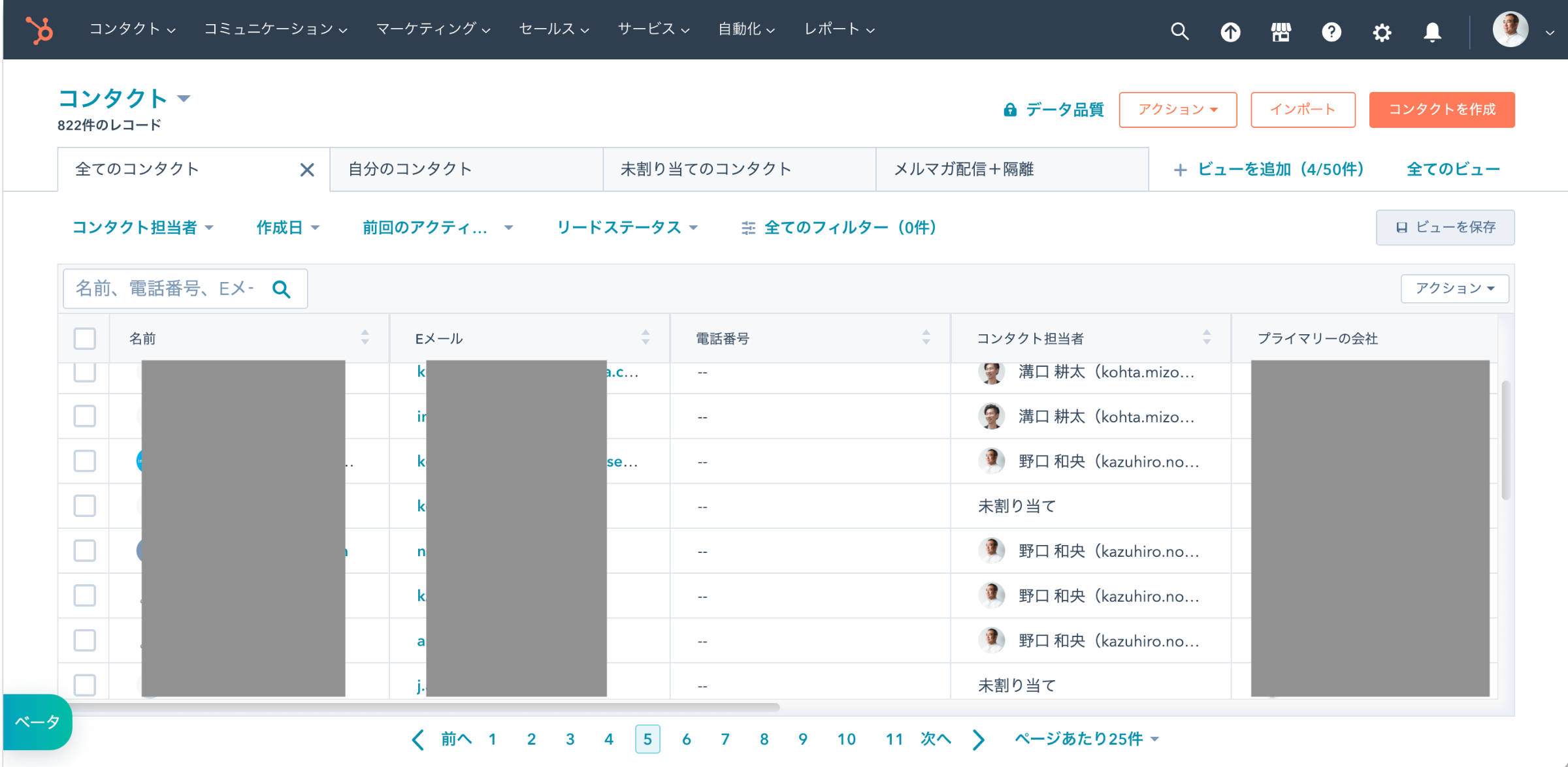 Hubpostの顧客管理画面