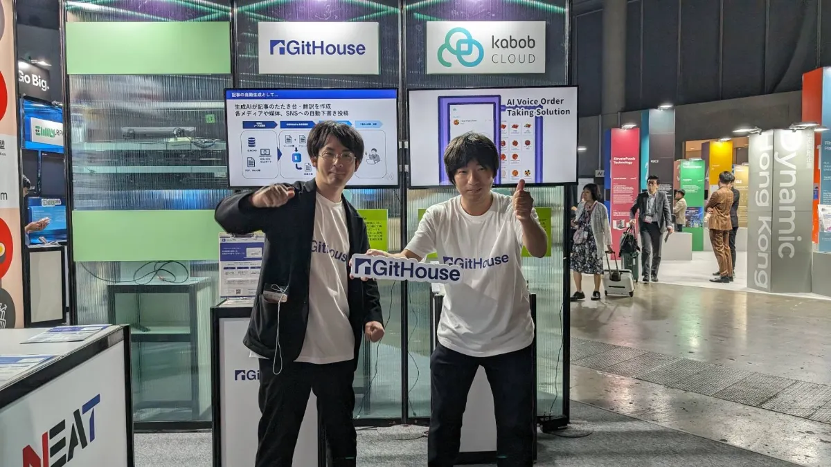 SusHi Tech Tokyo 2024 Global Startup Programに出展 - 独自の