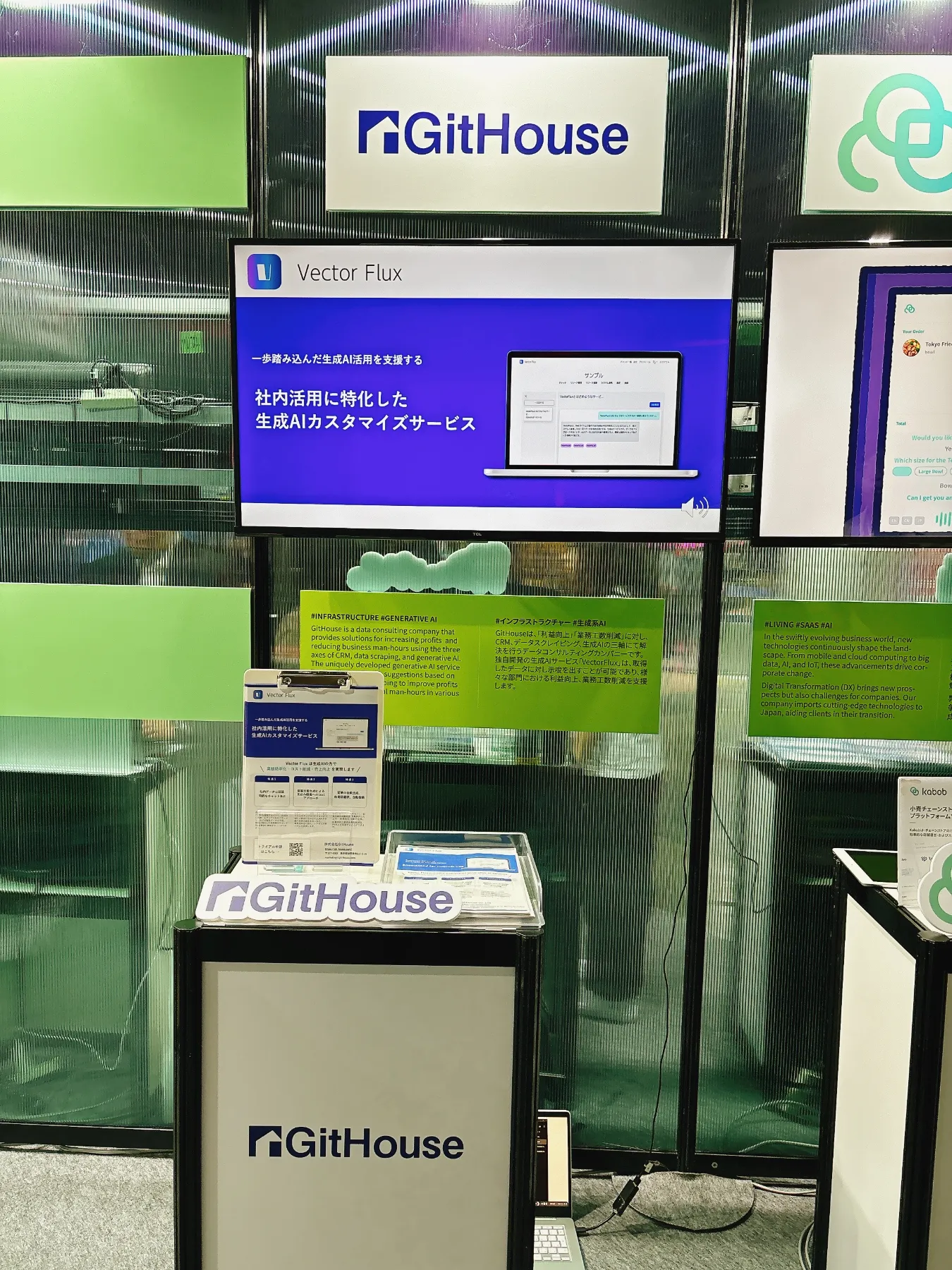 【中古】 長寿社会対策の動向と展望 長寿社会対策フォロー・アップ報告 平成６年７月/国立印刷局/総務庁 健康長寿を活かした交流人口拡大連携協定」を締結 - 「京丹後
