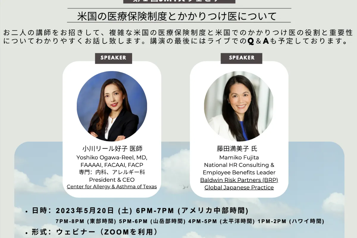 プライマリ・ケアの理論と実践 / 日本プライマリ・ケア連合学会
