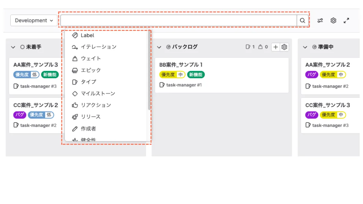 GitLab Issue（イシュー）の使い方！基本から活用方法まで分かりやすく 