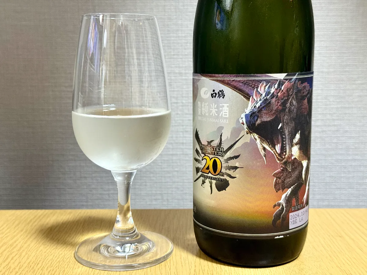 し*き様 モンスターハンター20周年記念特別純米酒720ml 6本セット