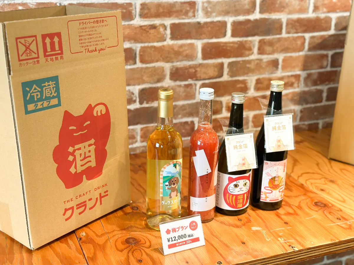 お酒豪華まとめ売り！！！早い者勝ち！！ お酒 まとめ売り19本｜Yahoo!フリマ（旧PayPayフリマ）