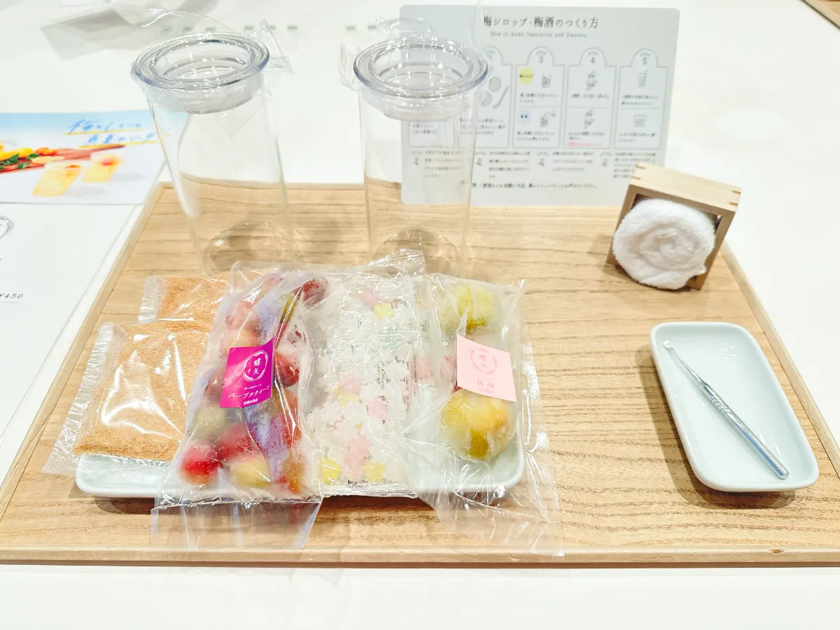 梅体験専門店「蝶矢」で梅酒作り！ 組み合わせはなんと100通り | さけバナ