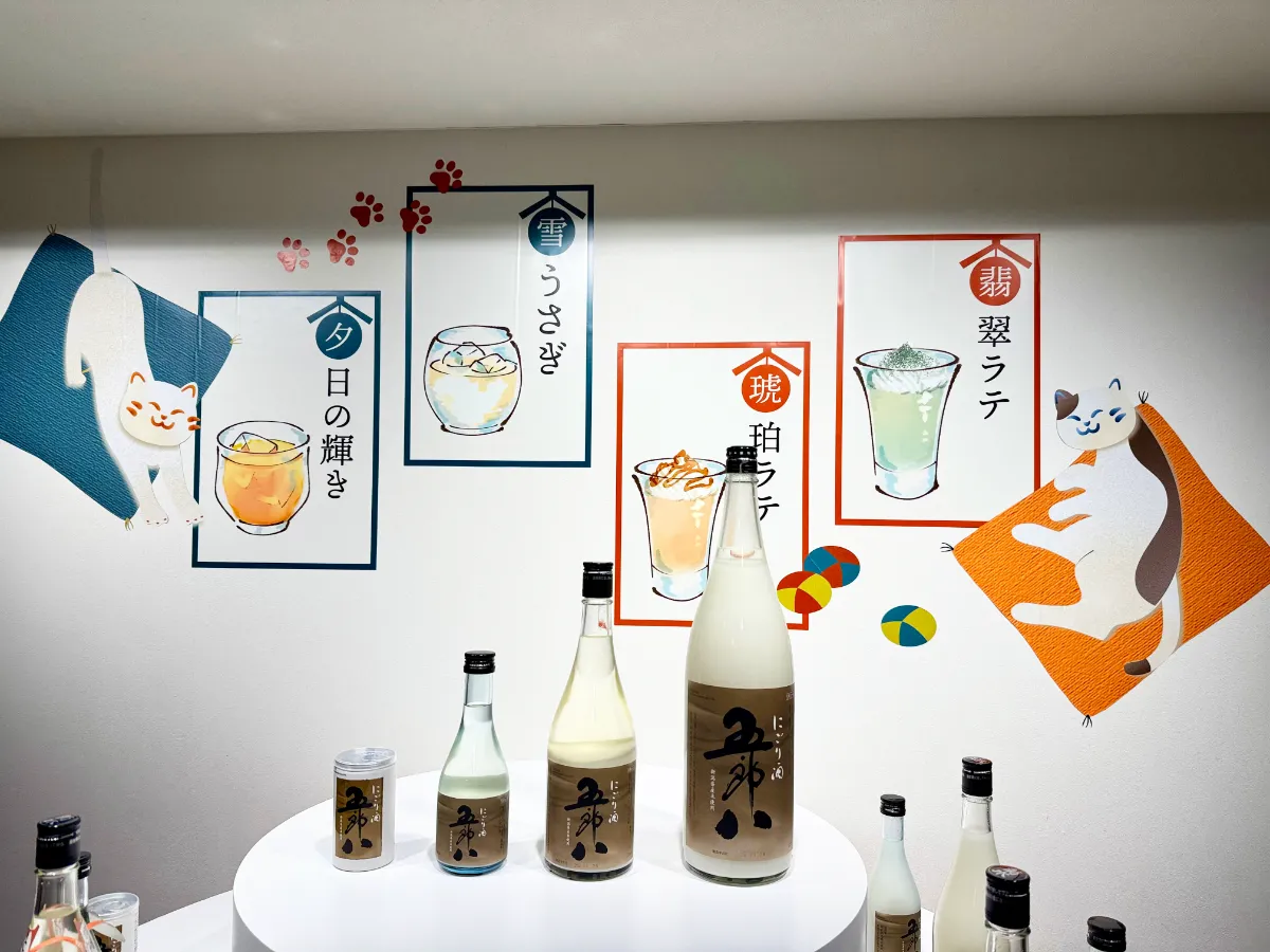 にごり酒『五郎八』がカクテルに！ 渋谷で楽しむこたつ酒場レポート