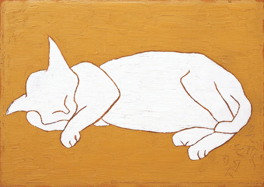 販売直送『 熊谷守一 (くまがいもりかず) 「ねむりねこ」ガラス 額装 S827 』猫 絵画 インテリア 風景画 芸術 美術 ギャラリーアート その他