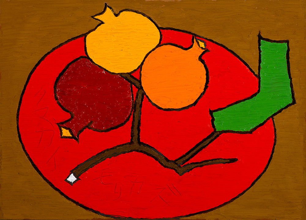 2025年 常設展示Ⅱ | 豊島区立熊谷守一美術館 | Kumagai Morikazu