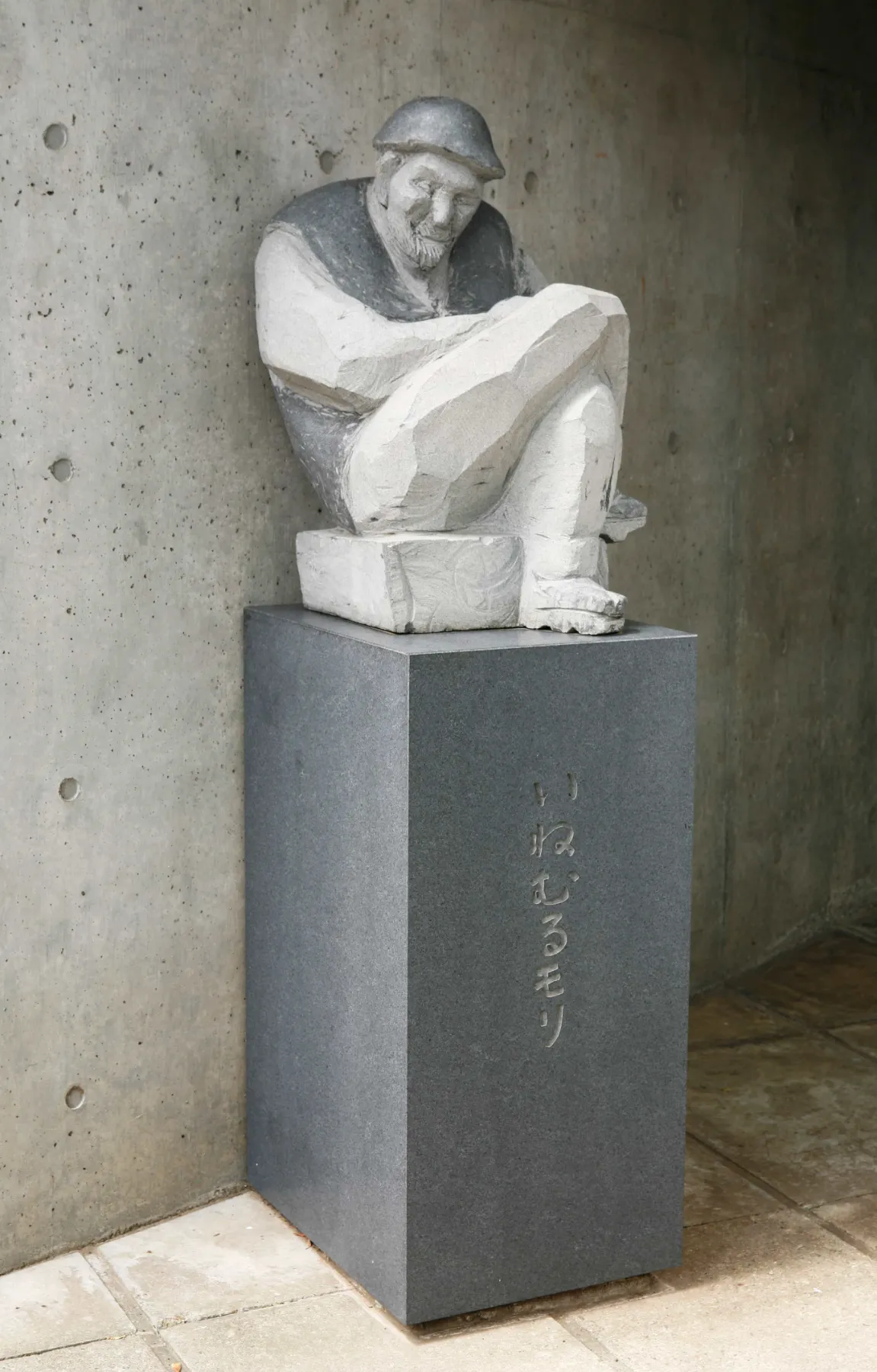 熊谷 榧 展 つくる よろこび -描・彫・塑- | 豊島区立熊谷守一美術館