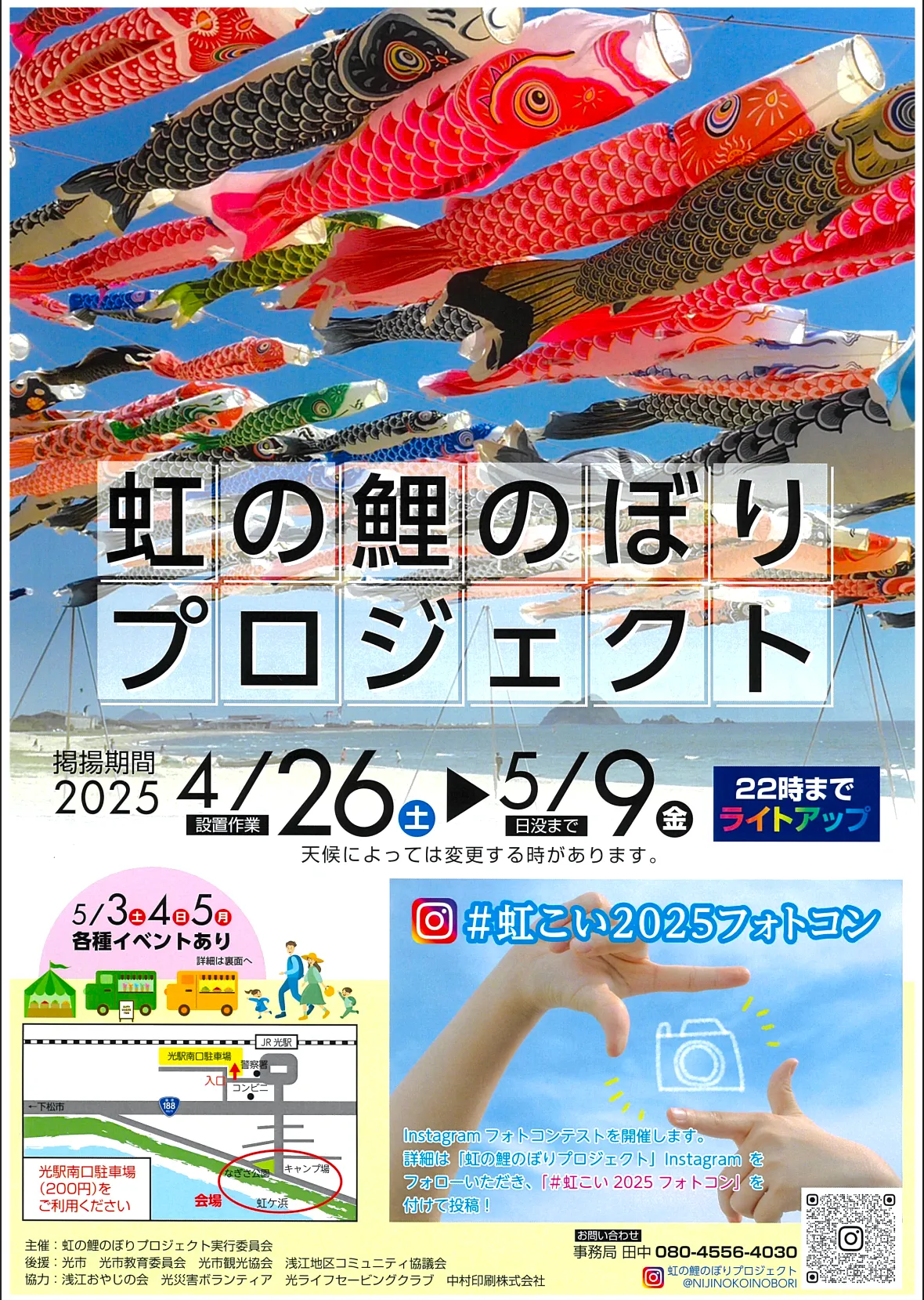 お知らせ｜株式会社 伊藤｜「くつ底キャッチャー」製造・販売