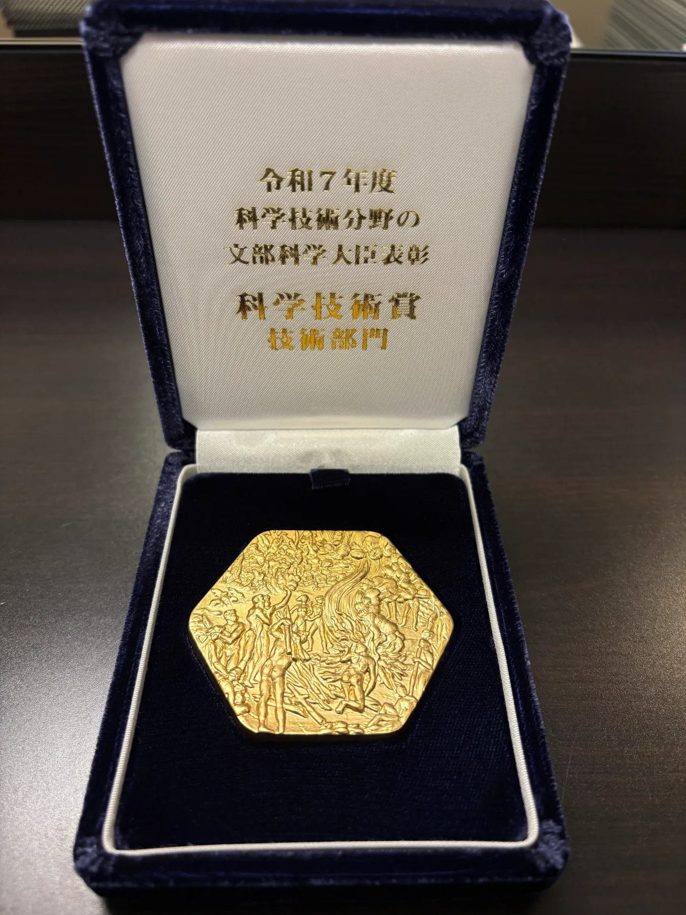 お知らせ｜株式会社 伊藤｜「くつ底キャッチャー」製造・販売