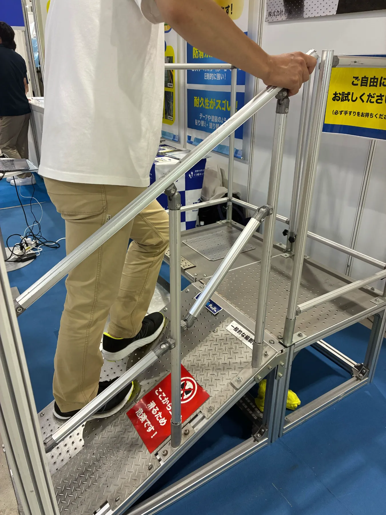 お知らせ｜株式会社 伊藤｜「くつ底キャッチャー」製造・販売