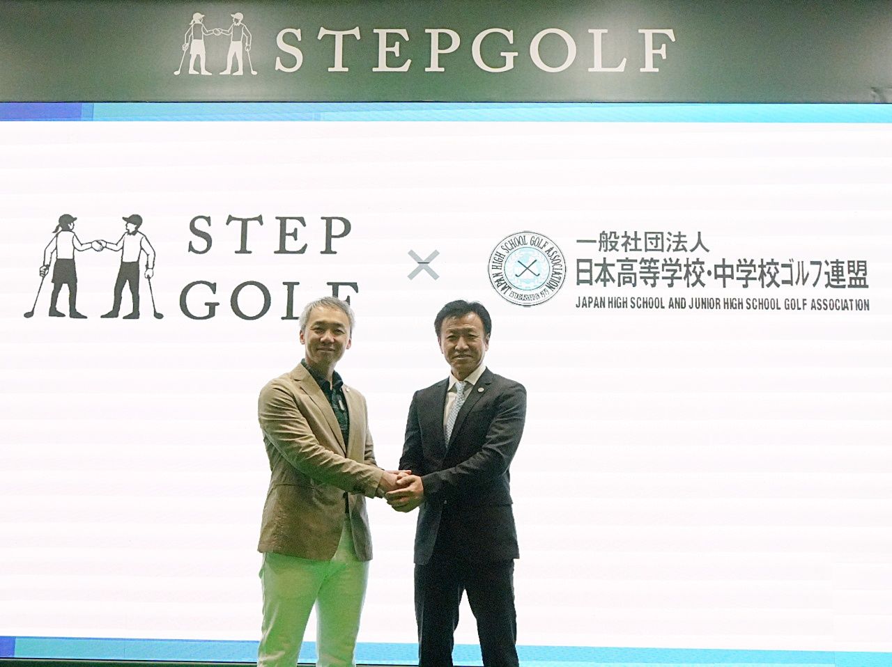 ステップゴルフ・ジュニアゴルファー応援プロジェクト始動！ 中高生の