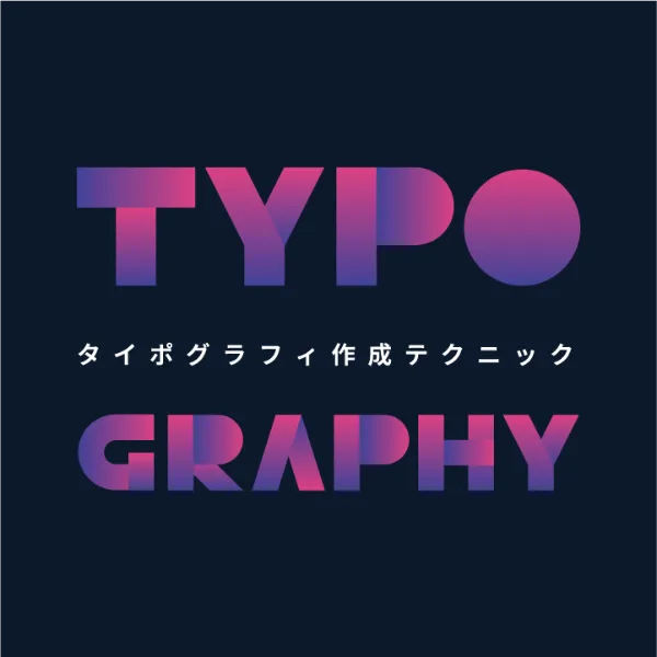 その他 ui オムロン ヘルスケア - ウェブサイト制作システム