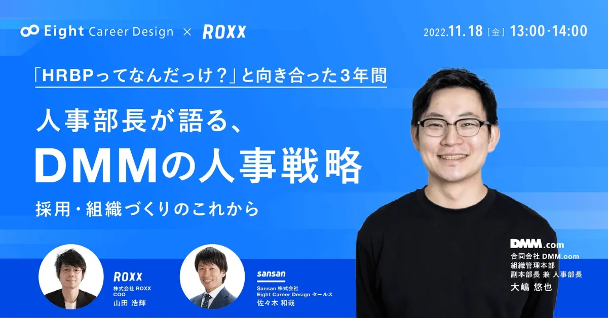 MBA式就職活動 : 人事部長が明かす採用の真実 MBA式就職活動 : 人事部長が明かす採用の真実 MBA式就職活動―
