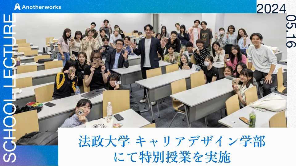 キャリア自律に向けて押さえるべき基礎知識を学べるeラーニング