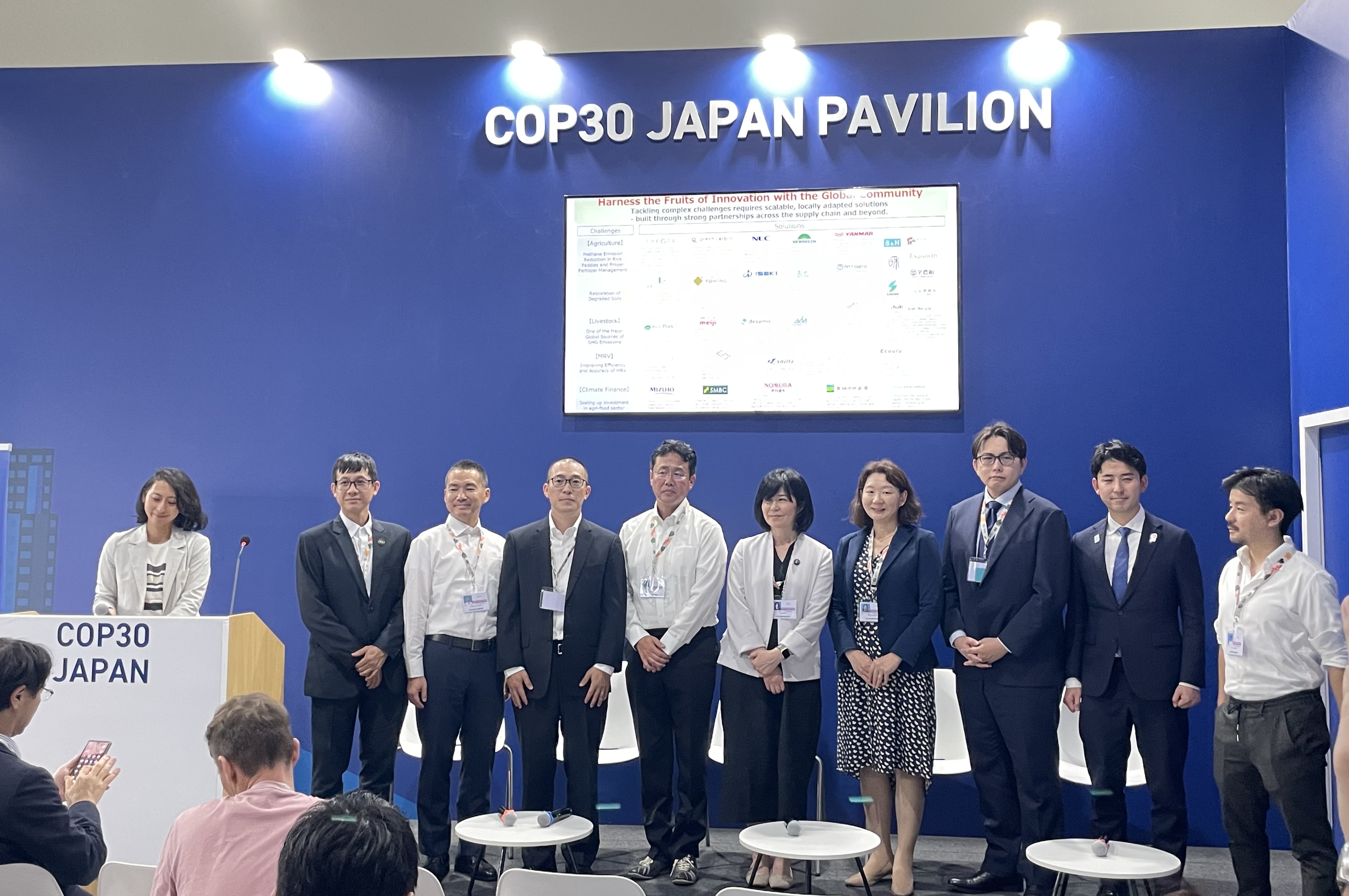 お知らせ｜COP30にて、公式サイドイベント及びMIDORI∞INFINITY共同