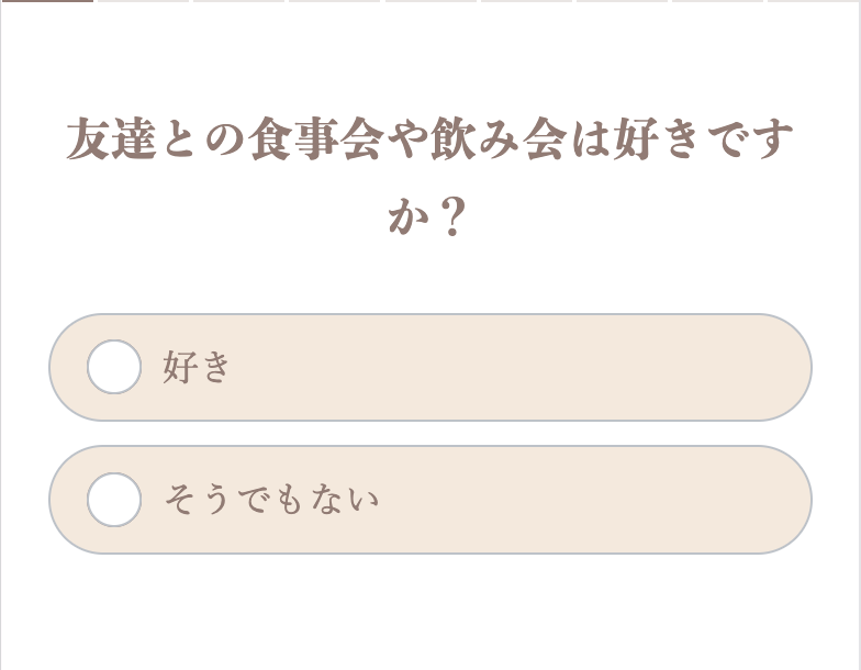 設問の画像