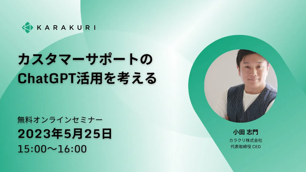 自分ビジネスONLINE3ヶ月講座 自分ビジネスONLINE3ヶ月講座