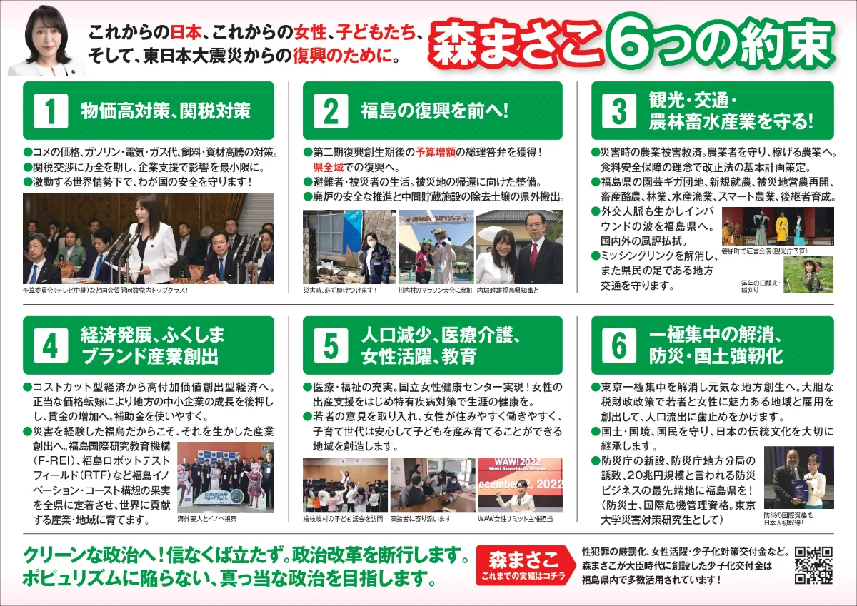 中国社会主義国家と労働組合 中国型協商体制の形成過程  /御茶の水書房/石井知章（単行本） 森まさこ Official Site