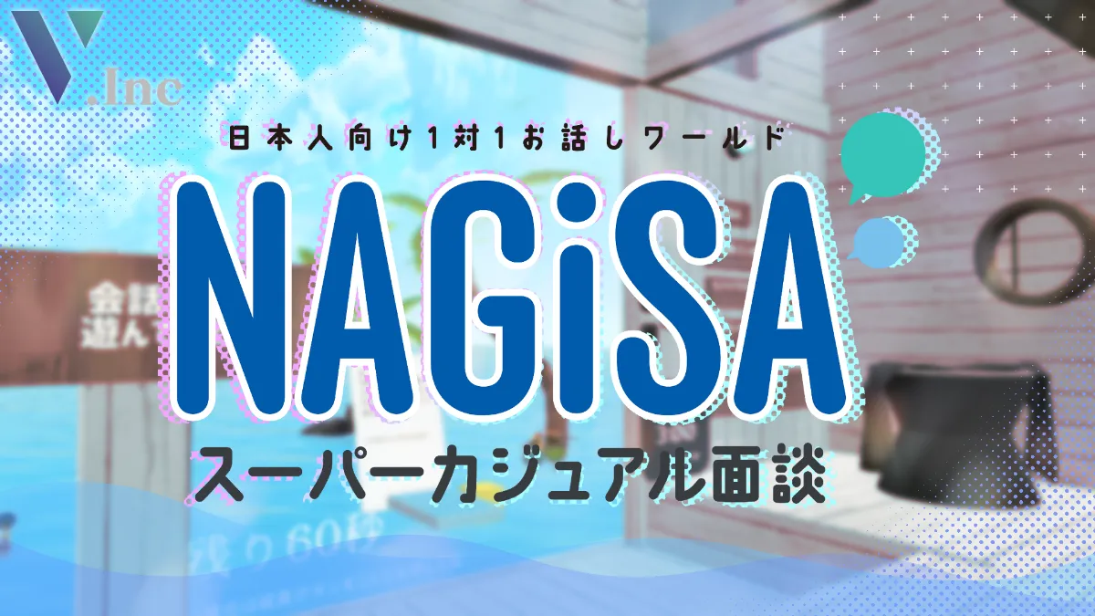 株式会社Vコーポレートサイト