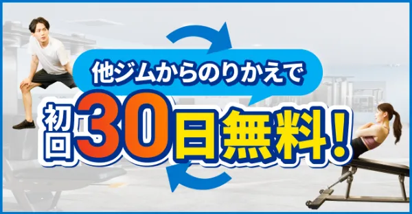 LifeFit（ライフフィット）｜24時間・年中無休の本格