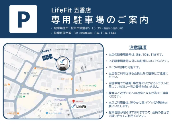 LifeFit