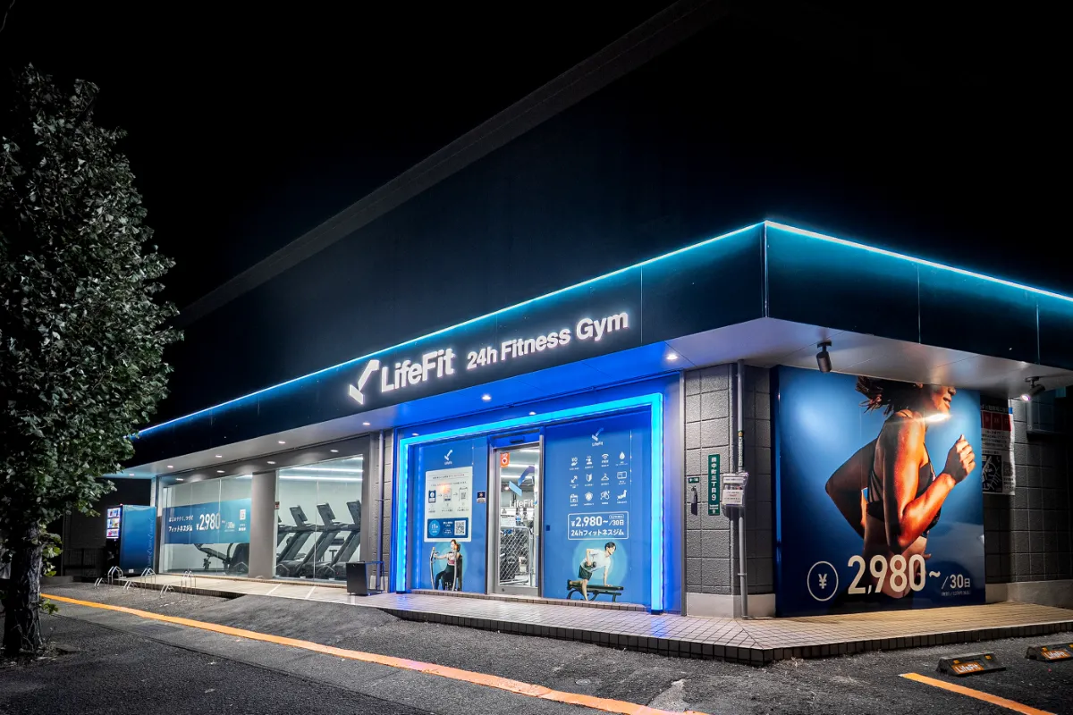 LifeFit（ライフフィット） 南大分店 | 24時間・年中無休の本格