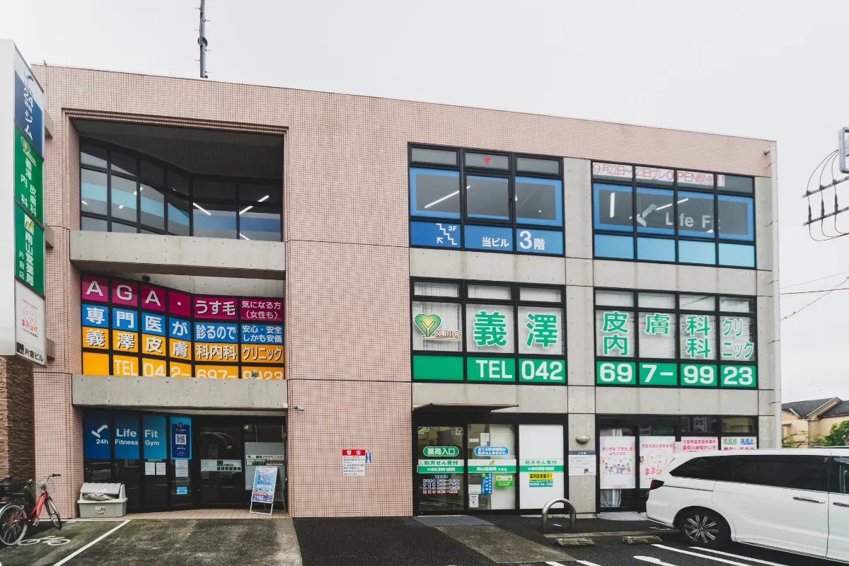 LifeFit（ライフフィット） 八王子片倉店 | 24時間・年中無休の本格