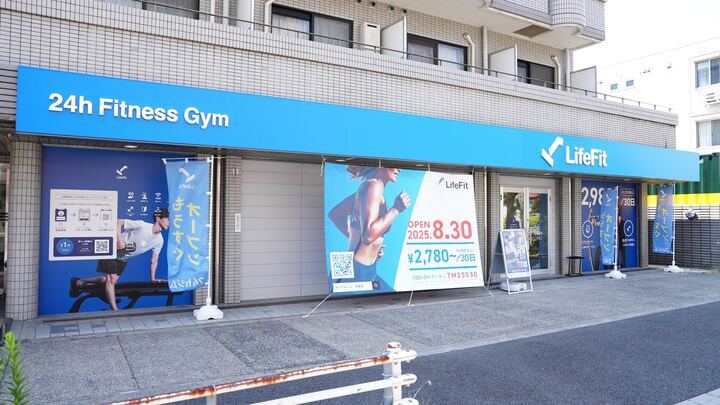 LifeFit（ライフフィット） 妙典店 | 24時間・年中無休の本格
