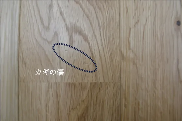 掃除機やハサミを落としたらどれくらいのキズが付く？ -Knot web｜北王