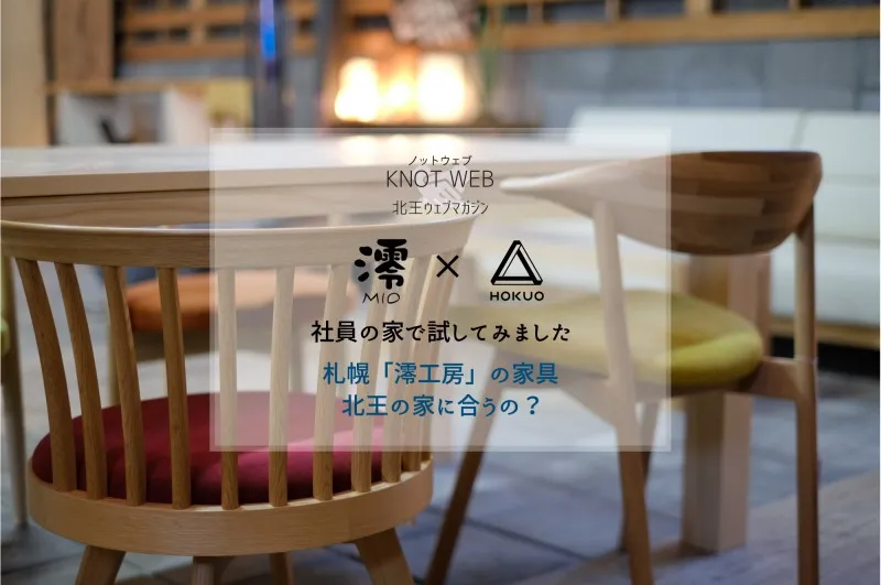 s-800x531_v-fs_webp_e2c21d3a-