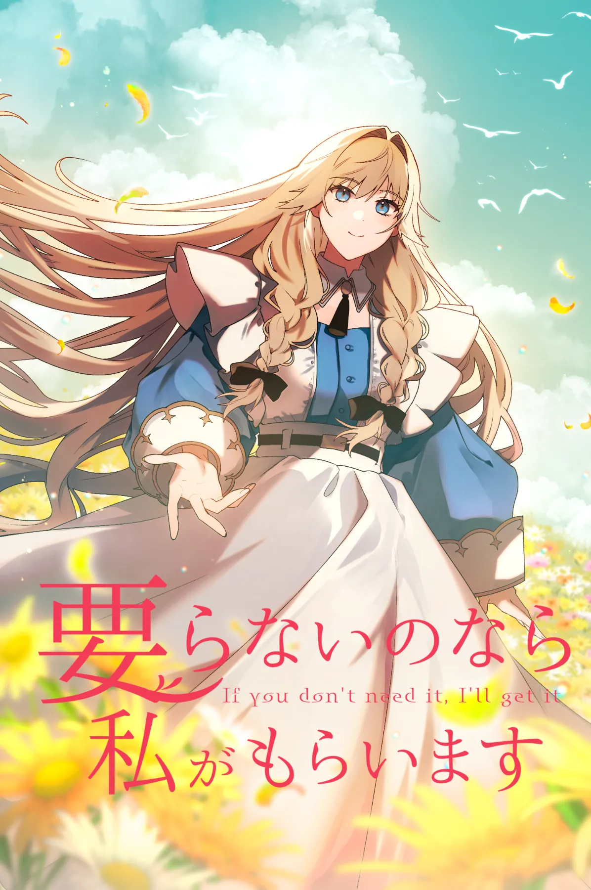 ☆特典2点付き [したらなな] 結目ねむりはシテくれなくもない １巻 結目ねむりはシテくれなくもない｜カドコミ (コミックウォーカー)