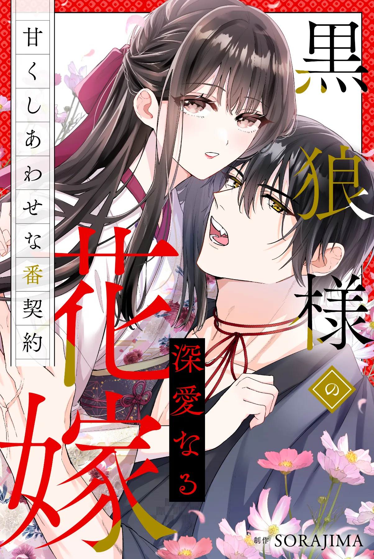 北杜夫全集　全15巻　プラス　さびしい姫君　悪魔のくる家 北杜夫全集 全15巻 プラス さびしい姫君 悪魔のくる家 さびしい