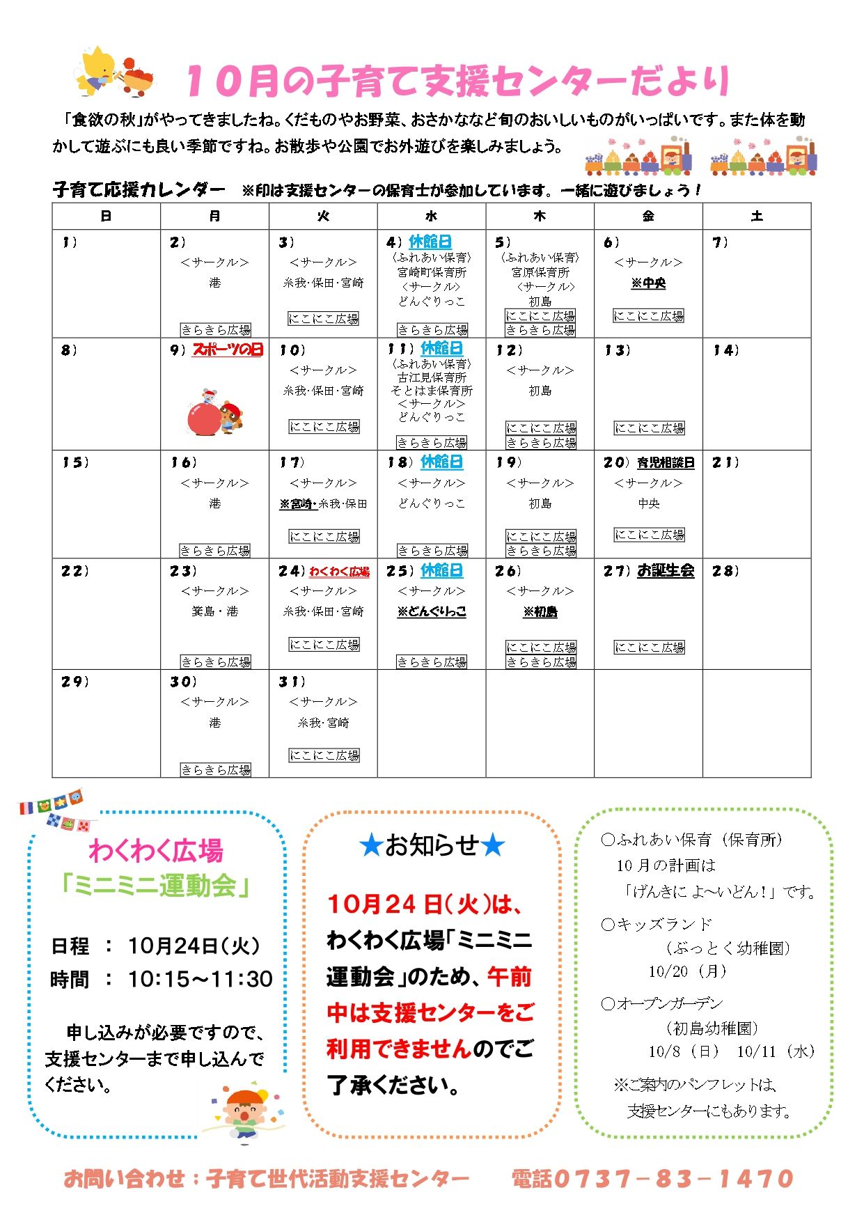 全老健版 Ver.2 包括的自立支援プログラム 216頁 2005/10 第1版第9刷 