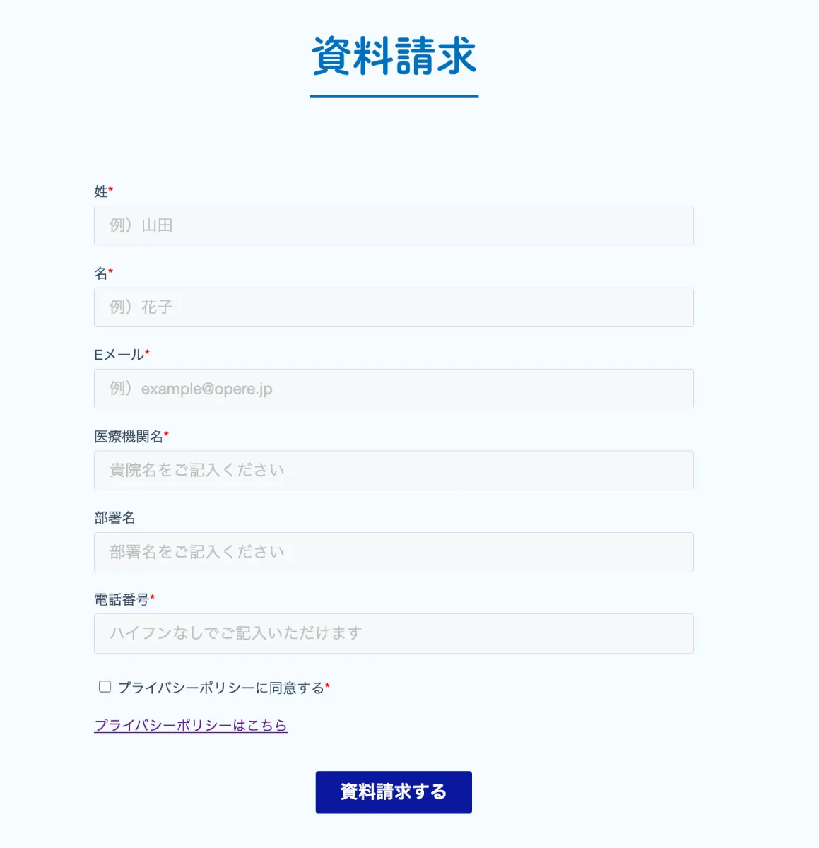 ポケさぽ導入病院、続々と運用開始。済生会宇都宮病院様、竹田