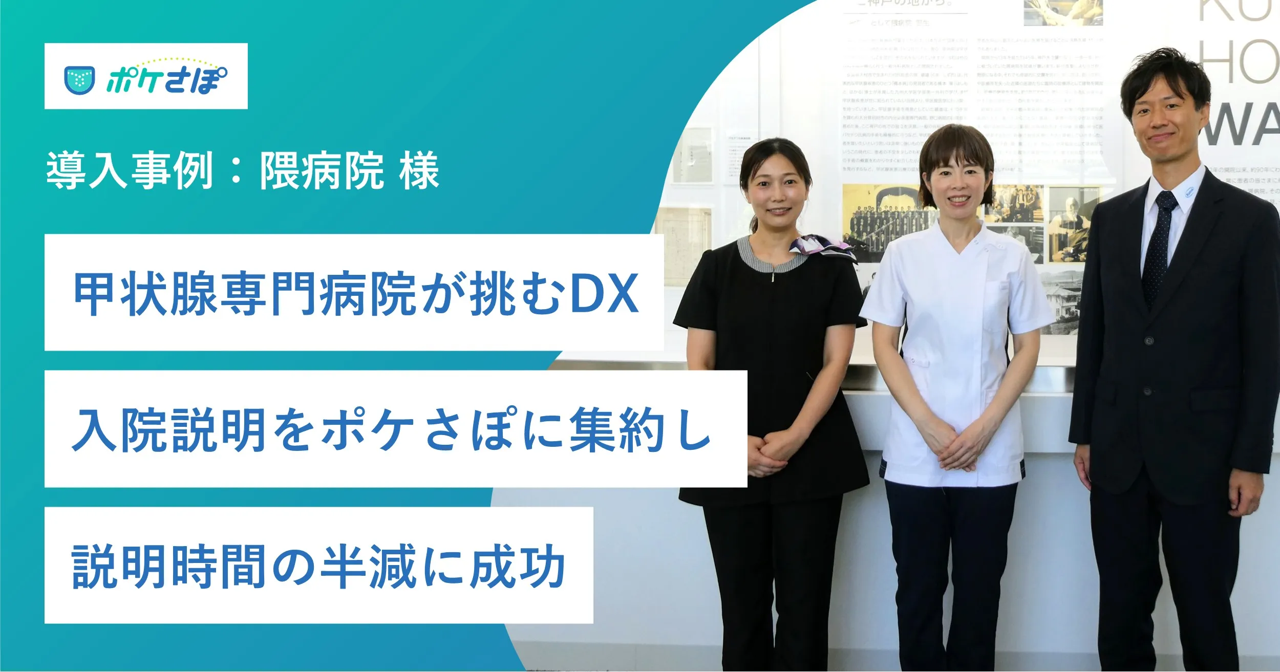 お知らせ｜株式会社OPERe（オペリ）