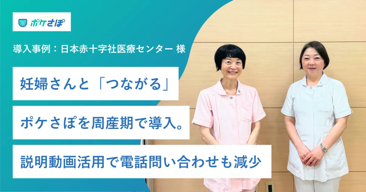仏教共済社　仏教共済病院関係資料（山形県酒田町）　大正３年・４年頃 Yamagata City Local History Museum (former Saiseikan