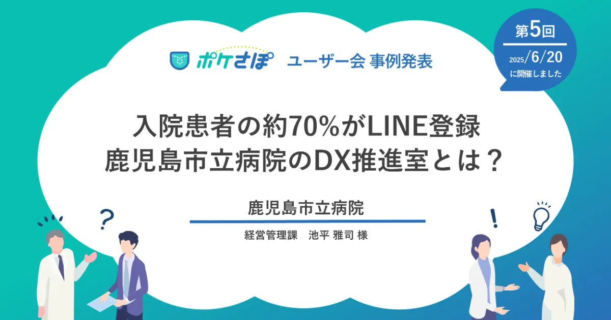 仏教共済社　仏教共済病院関係資料（山形県酒田町）　大正３年・４年頃 救済の思想: 叡尊教団と鎌倉新仏教 (角川選書 272) | 松尾 剛次