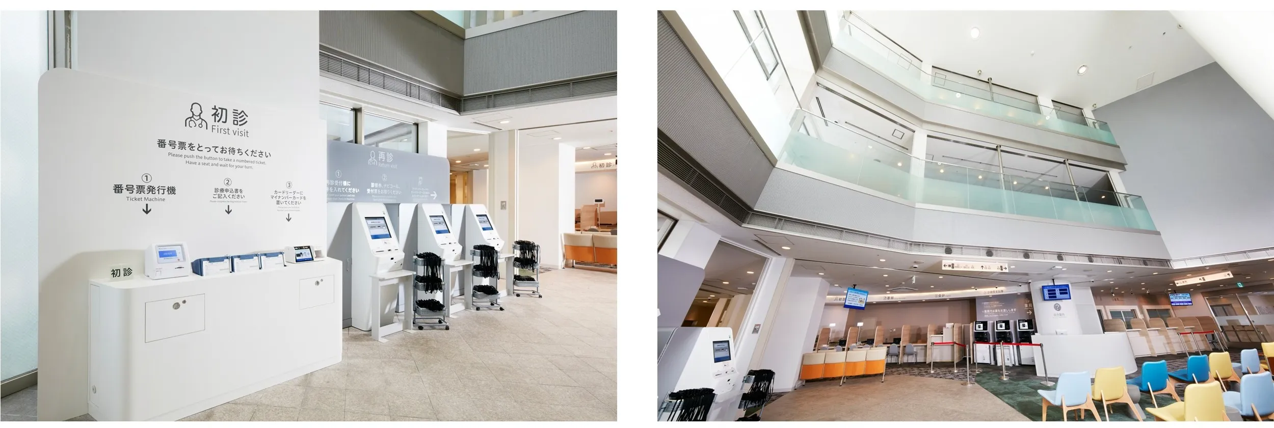 甲状腺専門病院が挑むDX 入院説明をポケさぽに集約し、説明時間の半減