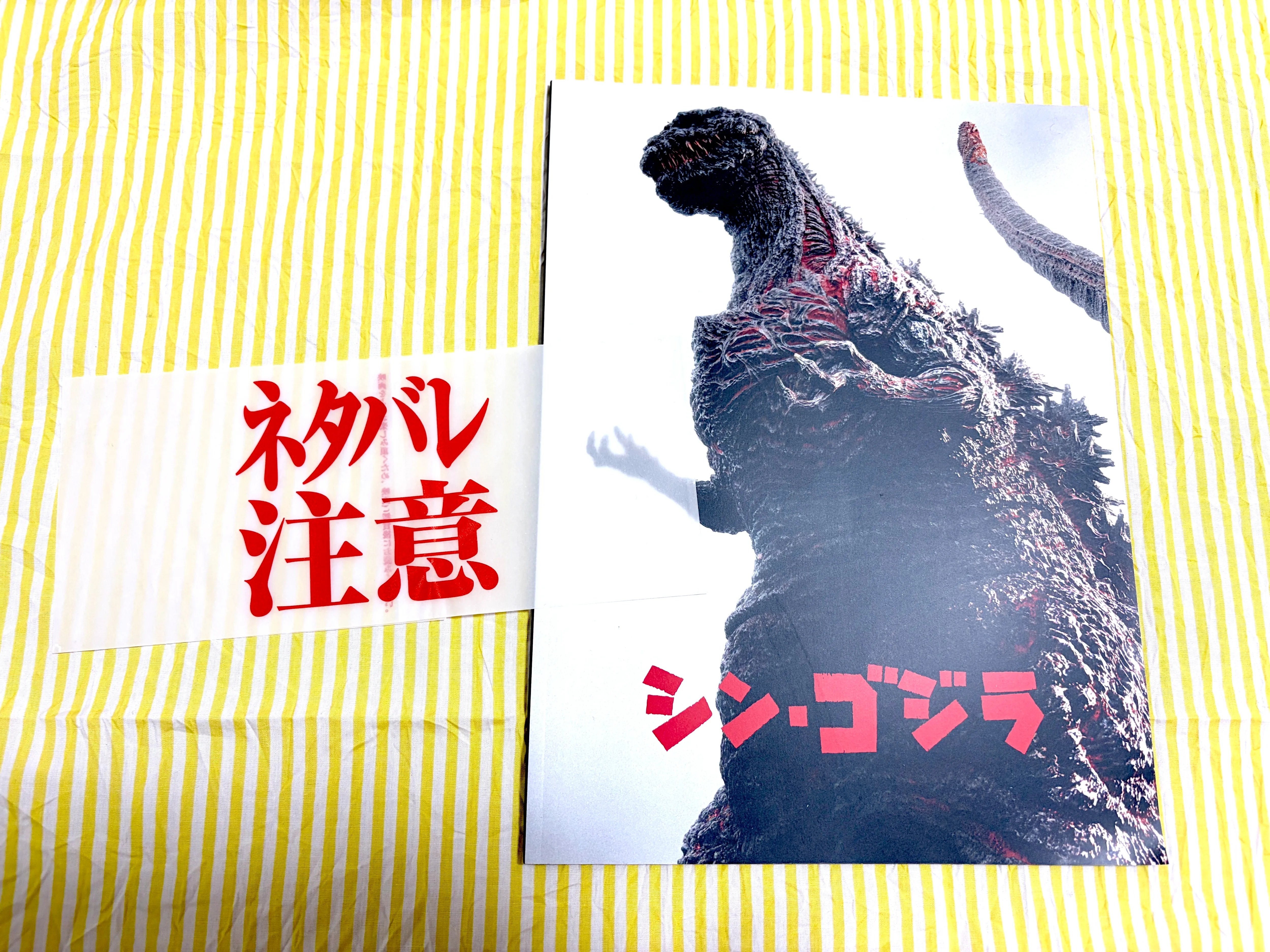 礼 はいり ませ ん 仕事 ですから