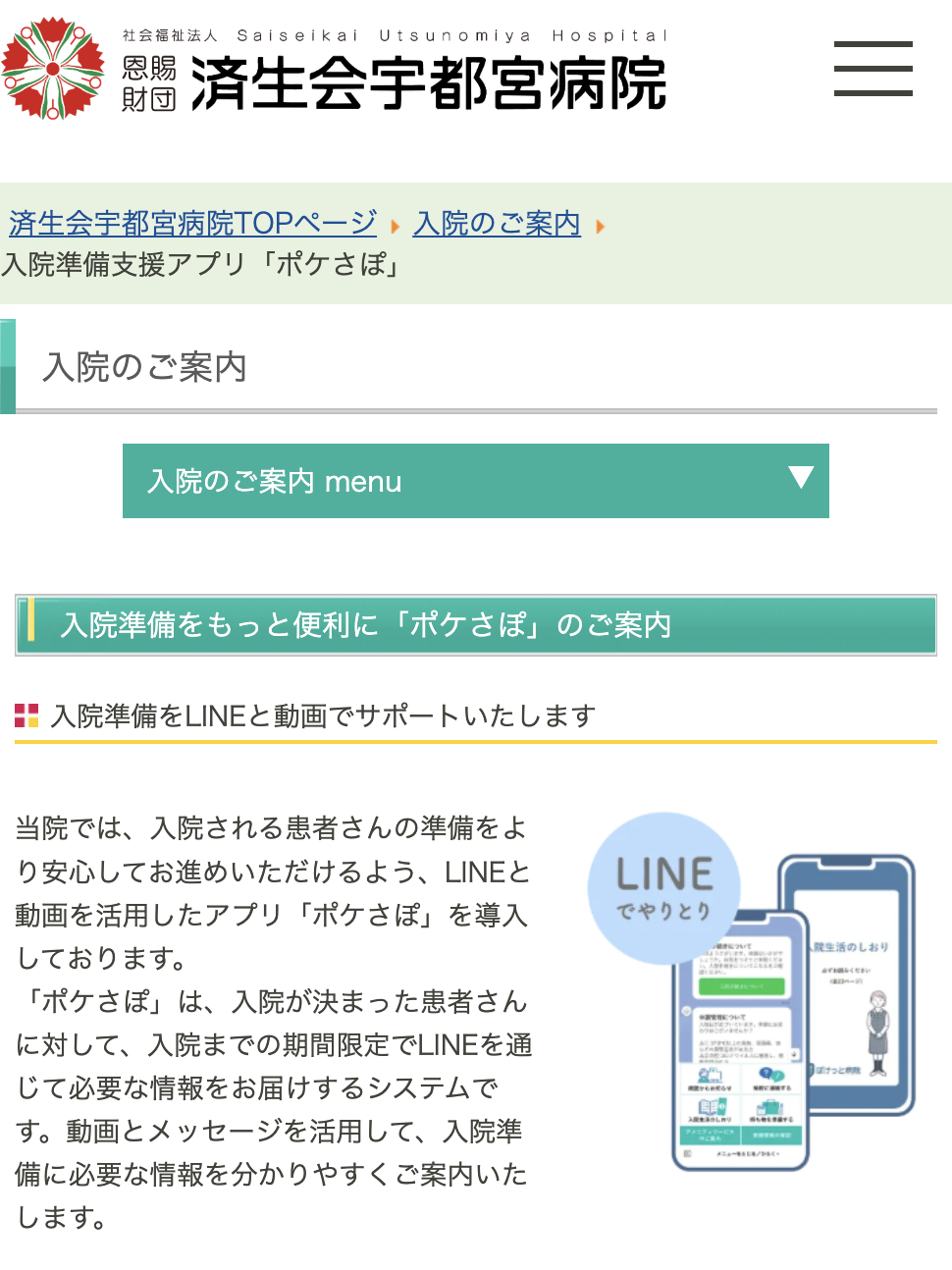 【裁断済】SA Medicine 記念セミナー+ 119-130 SA Medicine No.133（2021年6月号）診断に導く思考｜EDUONE