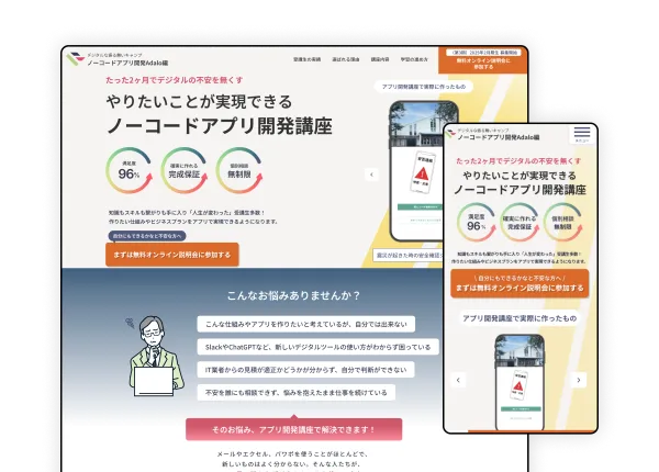 デジタルな振る舞い