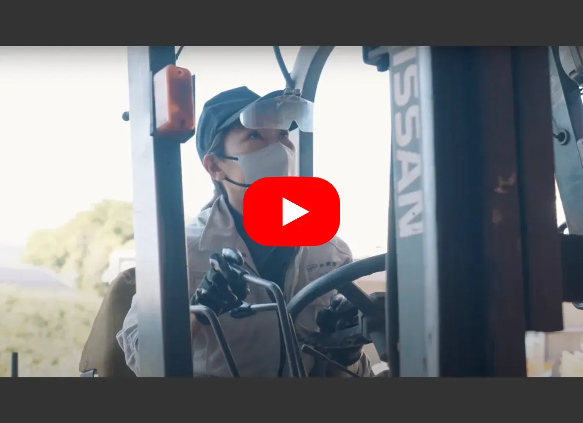 株式会社西商店