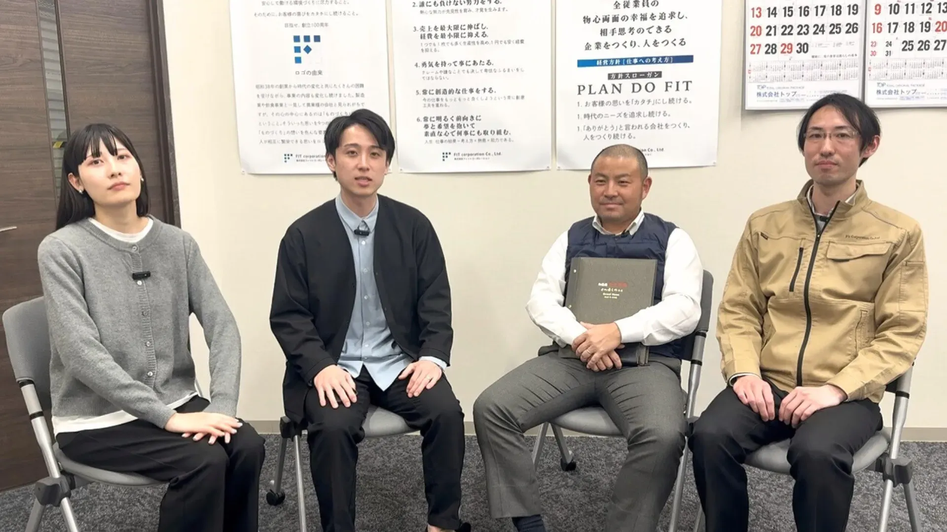 株式会社フィットコーポレーションお客様インタビュー画像1