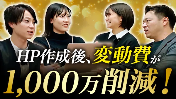 株式会社榛南自動車学校お客様インタビュー画像２